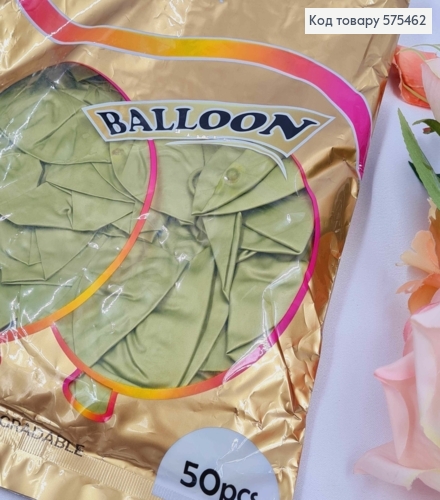 Воздушные шары латексные, 12' Tong Chao, Салатовый Хром, 50 шт/уп 575462 фото 1