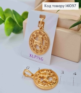 Кулон, знак зодіаку "ЛЕВ", 2см, Xuping 18К 141097 фото