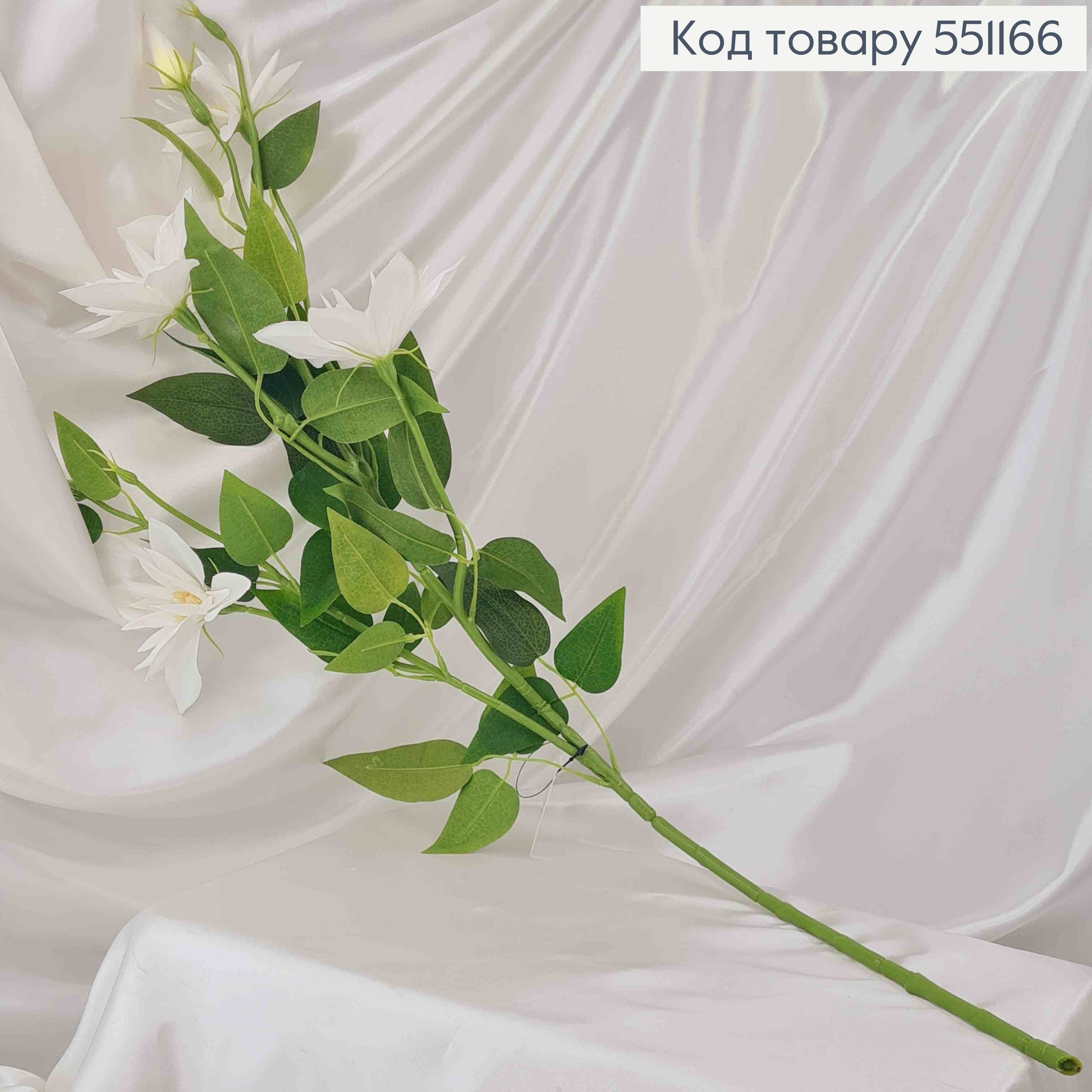 Искусственный цветок Клематиса, БЕЛАЯ, 5 цветков + 2 бутона, на металлическом стержне, 83см 551166 фото 2