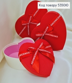 Набір коробок серце 3 шт червоних з бантом 14х16х6см, 17х18х7 см, 20х21х9 см 535010 фото