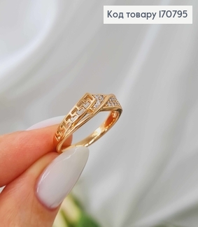 Перстень, "Версаче" хвилястий, в камінцях, Xuping 18K 170795 фото
