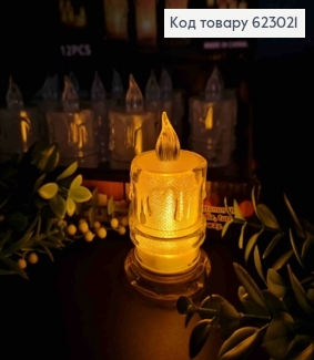 Декоративний LED ліхтарик "Свічка" теплого кольору, 8,5см, з батарейками 623021 фото