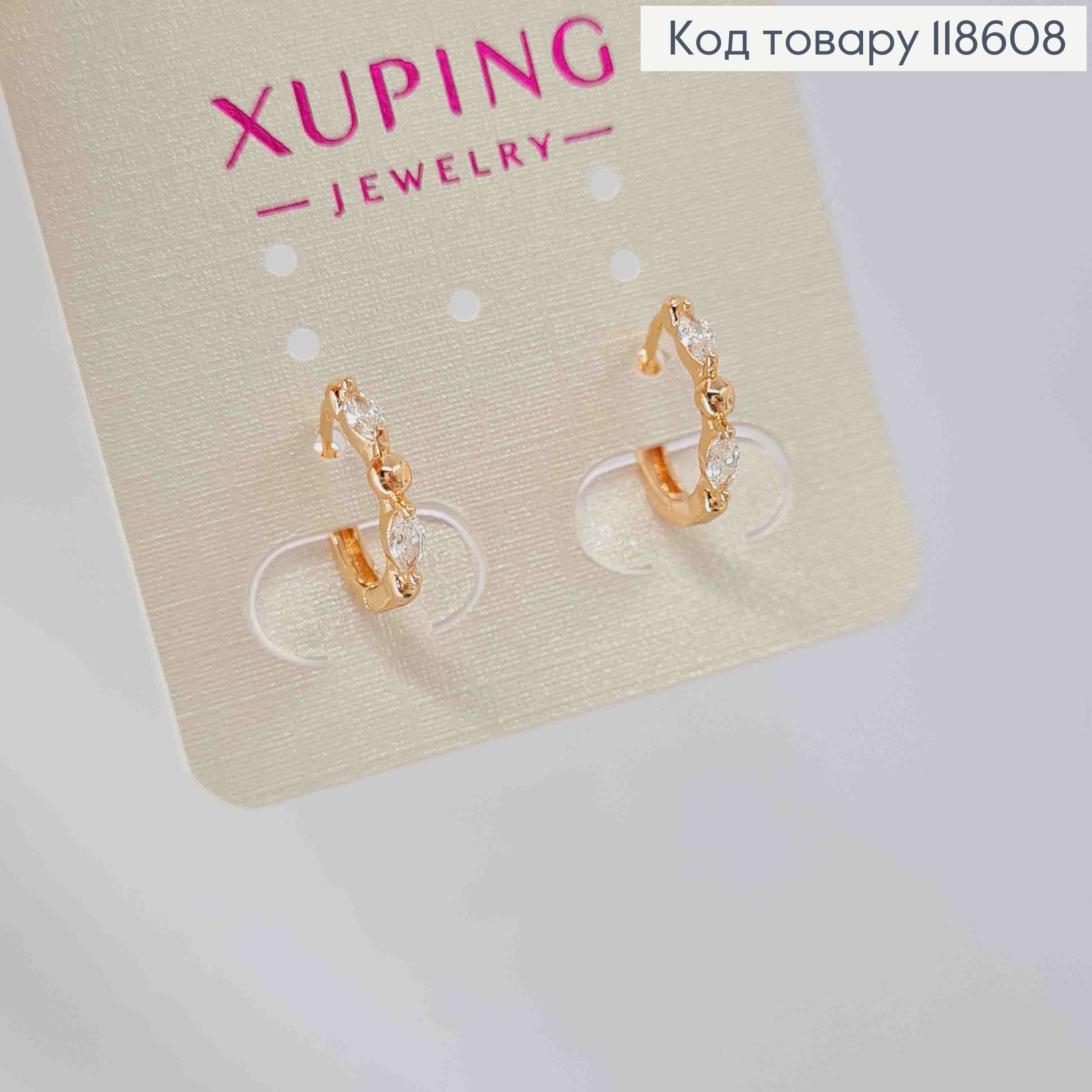 Сережки кільця з Блискучими камінцями,  діаметр 1,3см, Xuping 18К 118608 фото 2