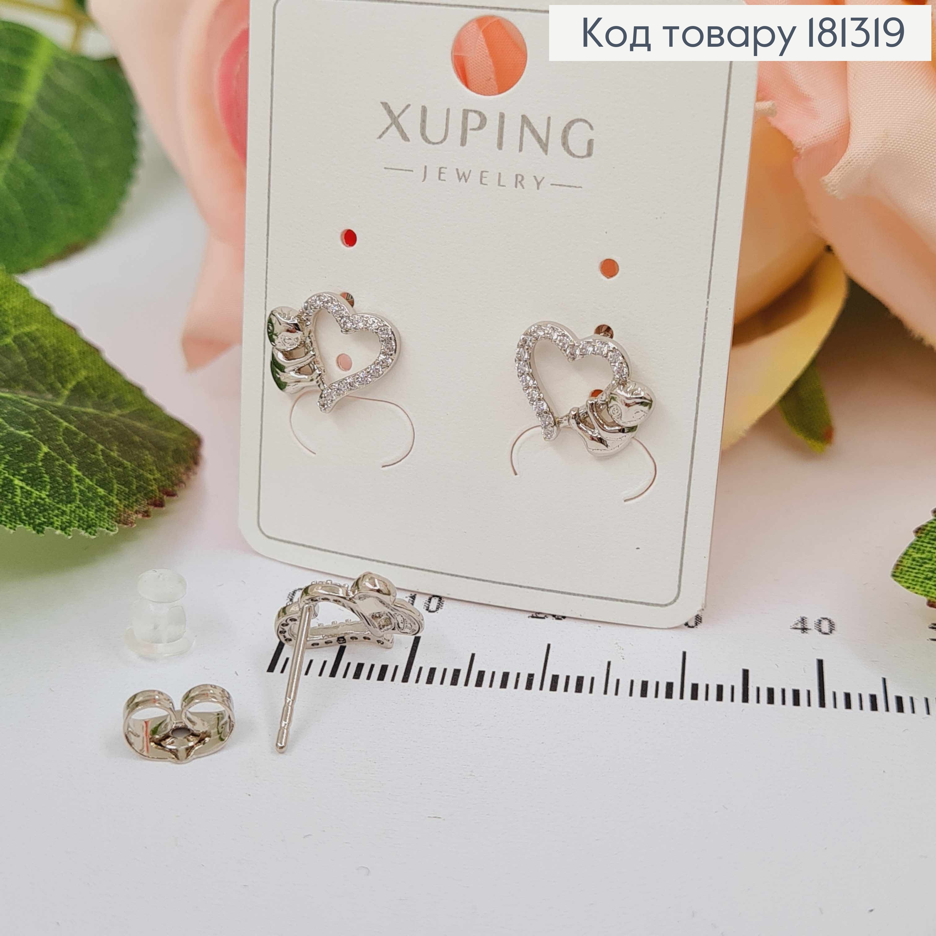 Сережки гвоздики, родовані, Сердечко з коалою, в камінцях, 1см, Xuping 181319 фото 2