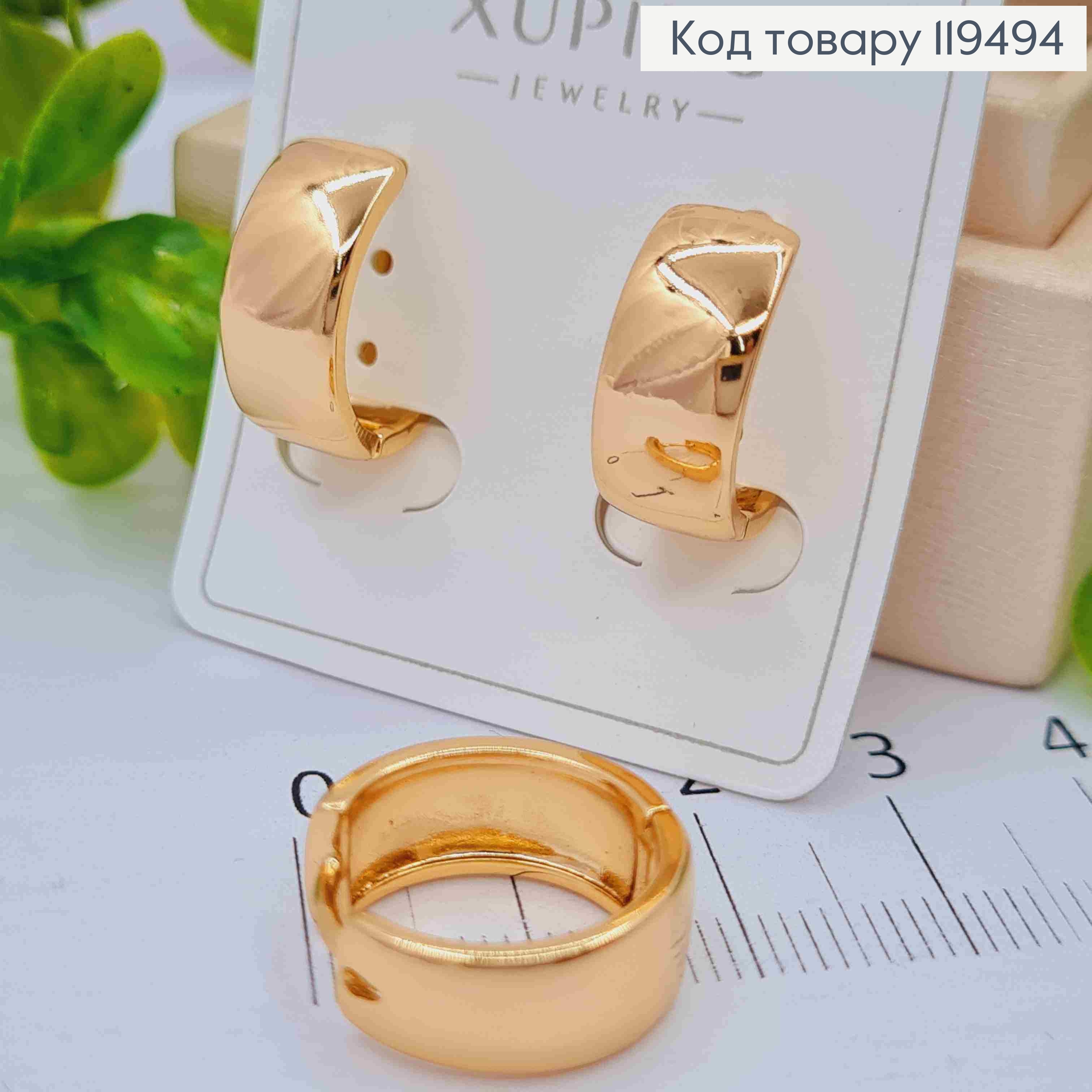 Сережки кільця Класичні, ширина 7мм,  діаметр 1,7см,  Xuping 18K 119494 фото 2