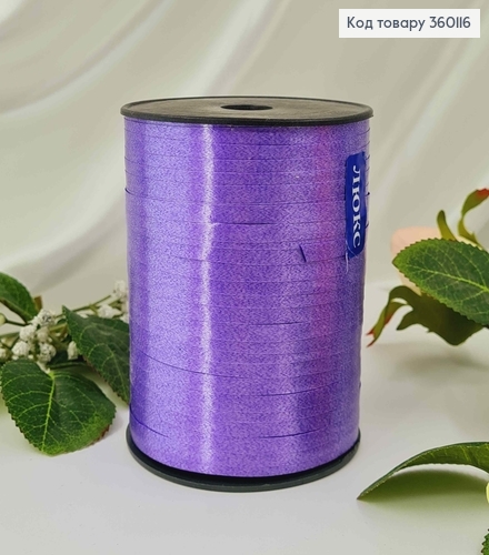 Лента-завязка полипропиленовая, фиолетовая, шир.0,5см, дл. 250м 360116 фото 1