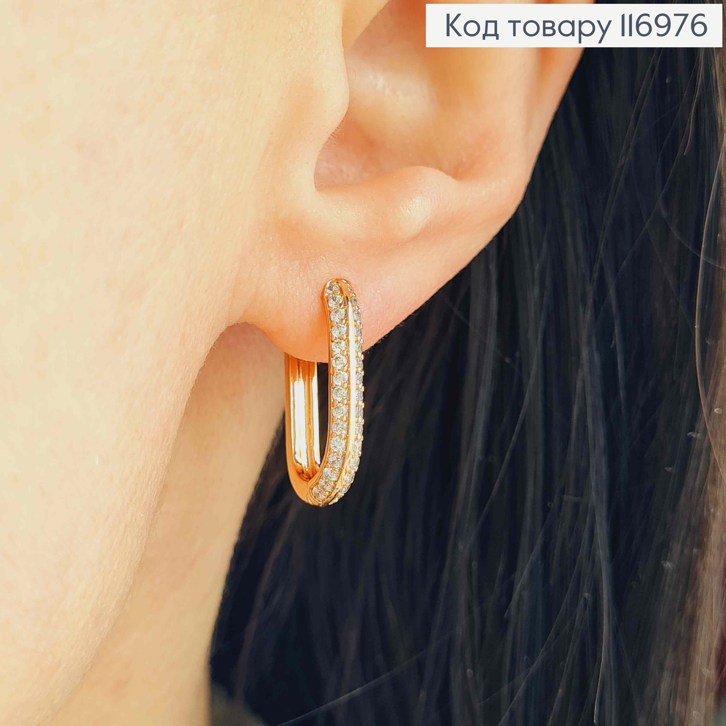 Сережки кільця 1,7см, овальні, в камінцях, Xuping 18K 116976 фото 2