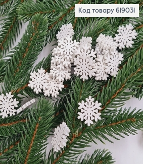 Набір сніжинки  дерев'яні  білі д.2 см 20 шт 619031 фото