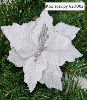 Квітка Різдвяник біла глітерна д.16 см на металевому стержні  620082 фото