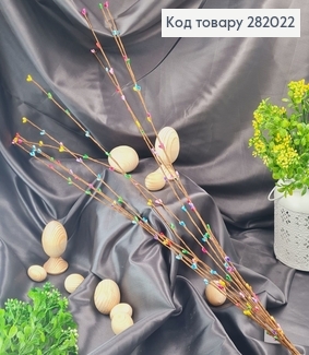 Пучок из ивы искусственной с цветными почками (метеллические стержни) 10 веточек 66 см 282022 фото