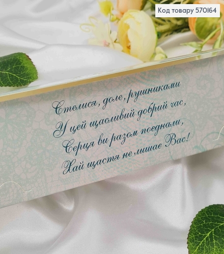 Конверт с белыми розами, "С днем Свадьбы", 17*8см, 10шт\уп 570164 фото 2