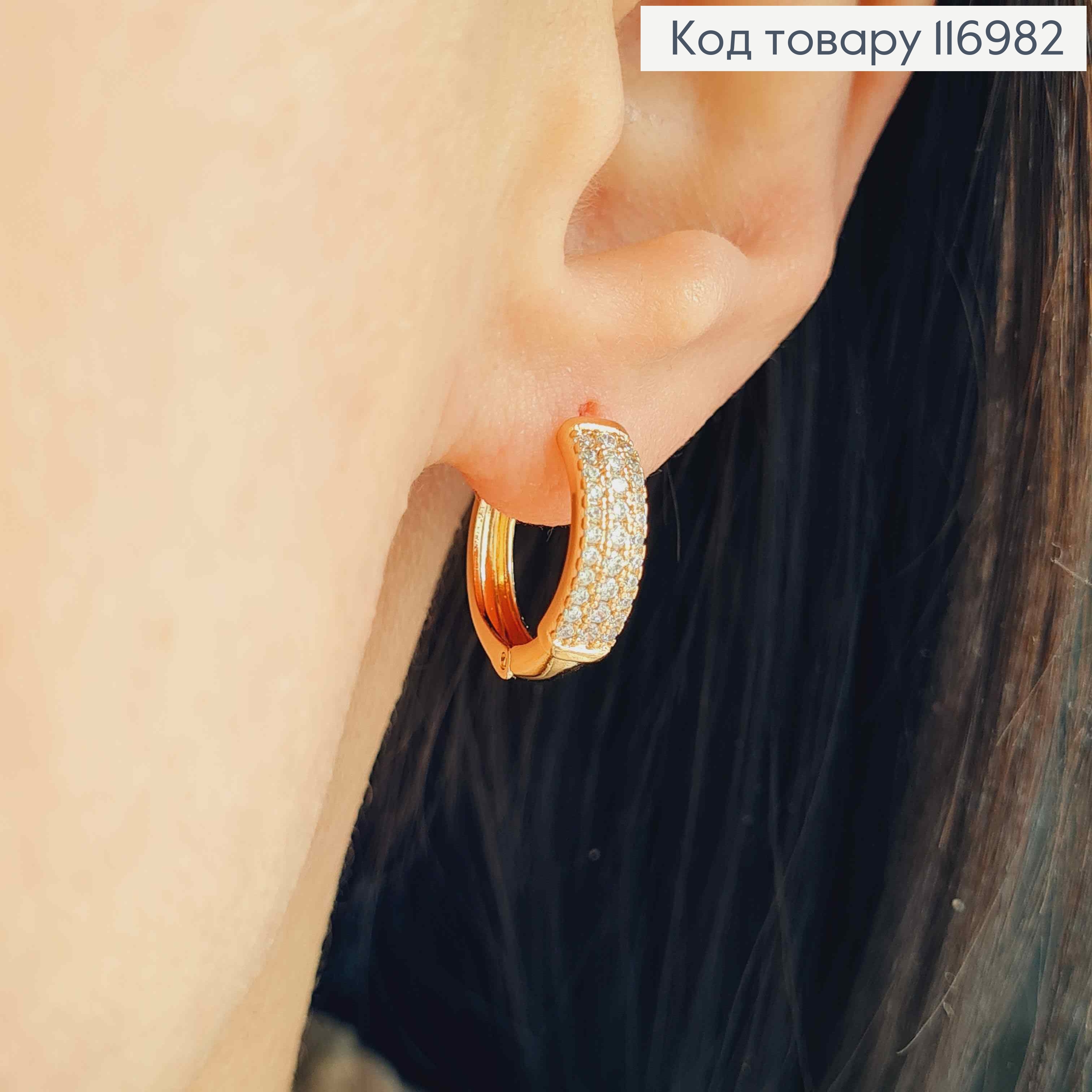 Сережки кільця 1,5см, з прямокутною вставкою в камінцях, Xuping 18K 116982 фото 2