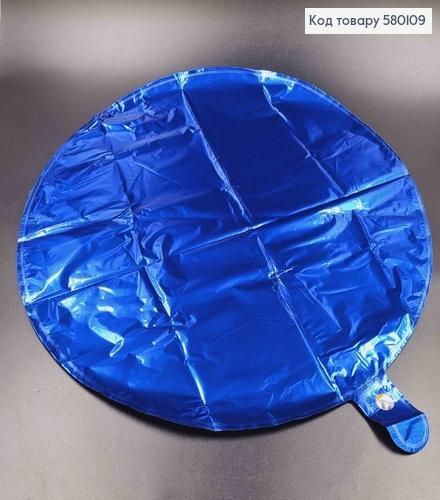 Набор фольгированных шариков 5шт. Синего цвета, круглой формы 580109 фото 1
