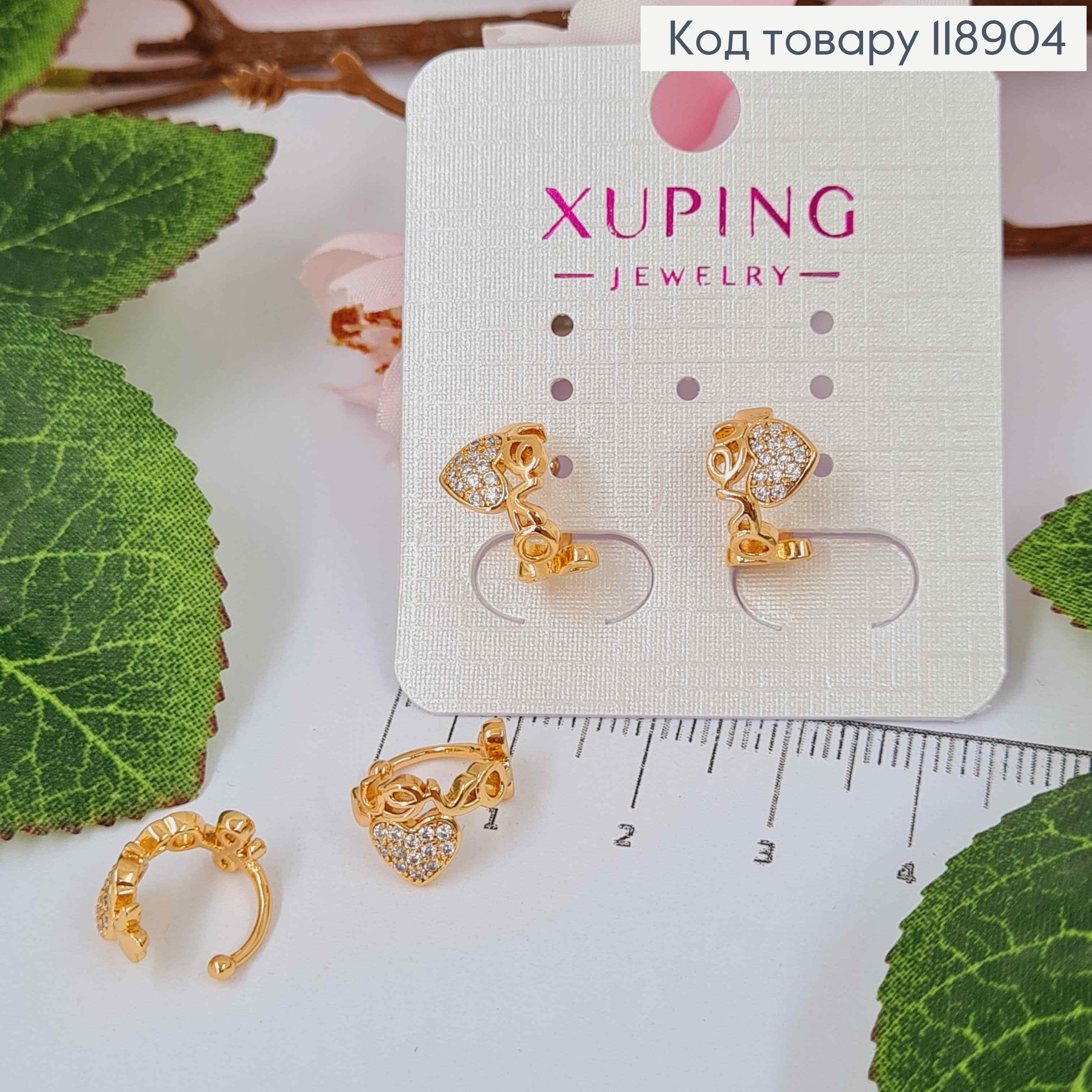 Серьги кафы на хрящик "LOVEu" с камешками, диаметр 1,1см, XUPING 18K 118904 фото 2