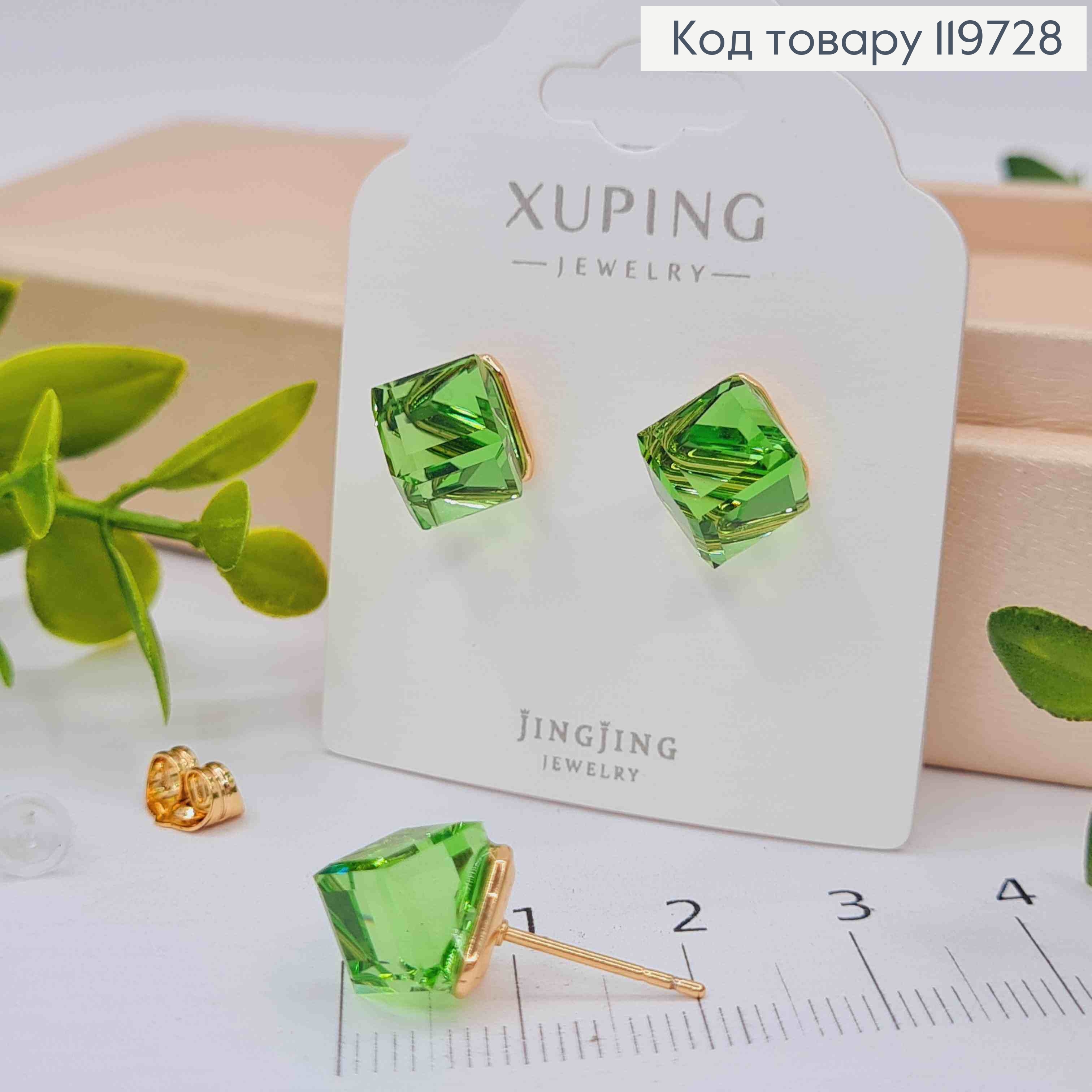 Серьги гвоздочки с Салатовым камнем Сваровски Хамелеон, 1,2см, Xuping 18К 119728 фото 2