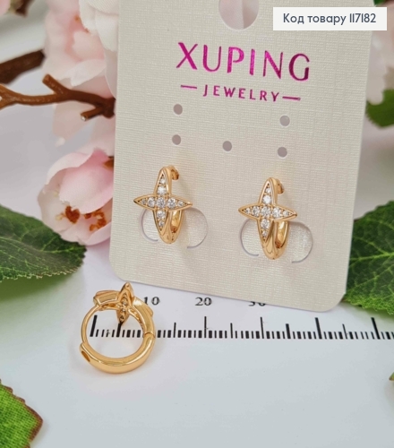 Серьги кольца 1,4см "Звездочка" в камешках, 1см, Xuping 18K 117182 фото 1