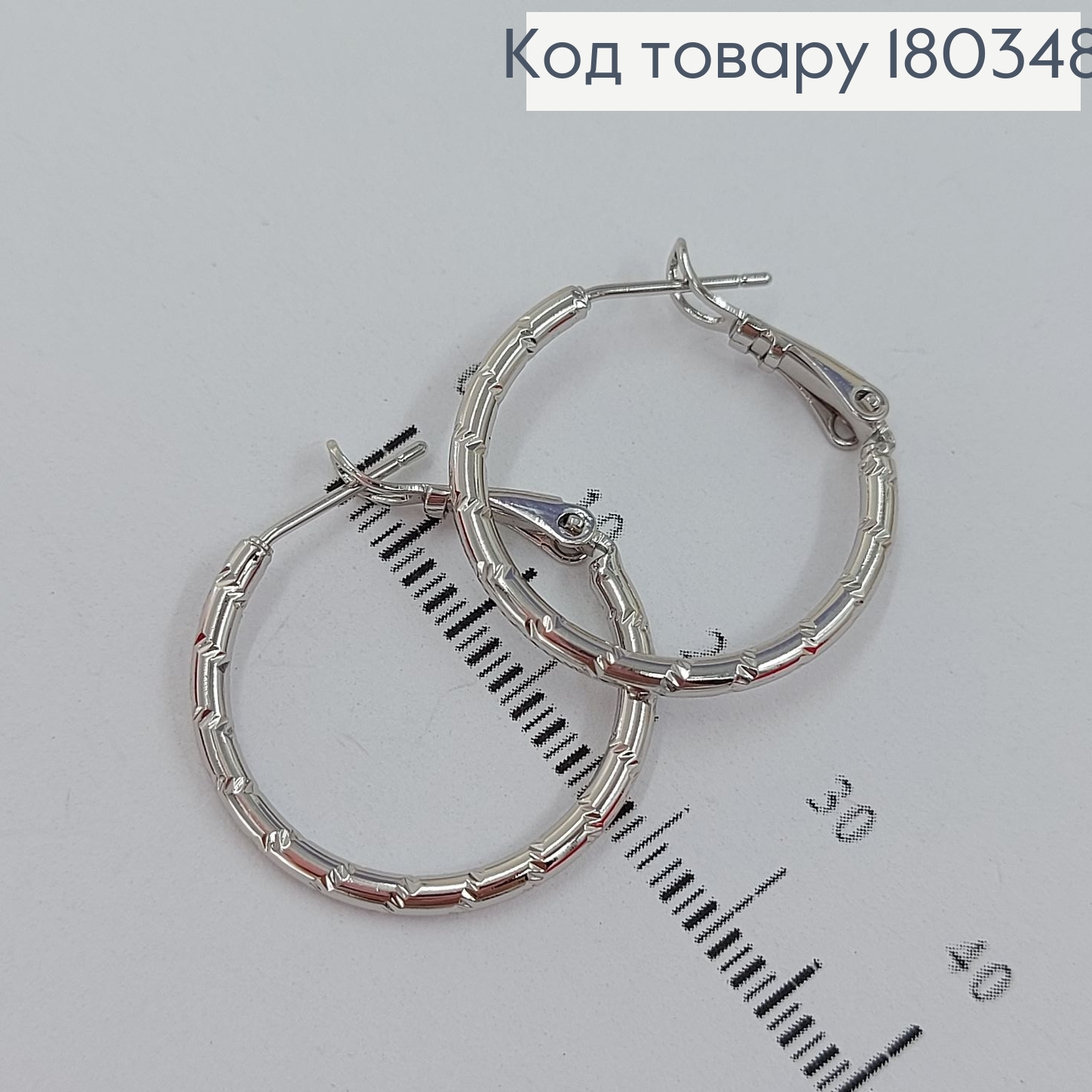 Серьги кольца 2,5 см родированным    Xuping 180348 фото 2