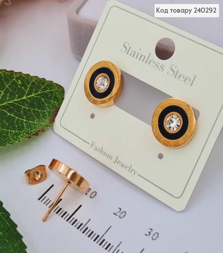 Сережки золотого кольору кільця "Римський годинник" з чорною вставкою та камінцем, 1.4см, Stainless  260006 фото 1