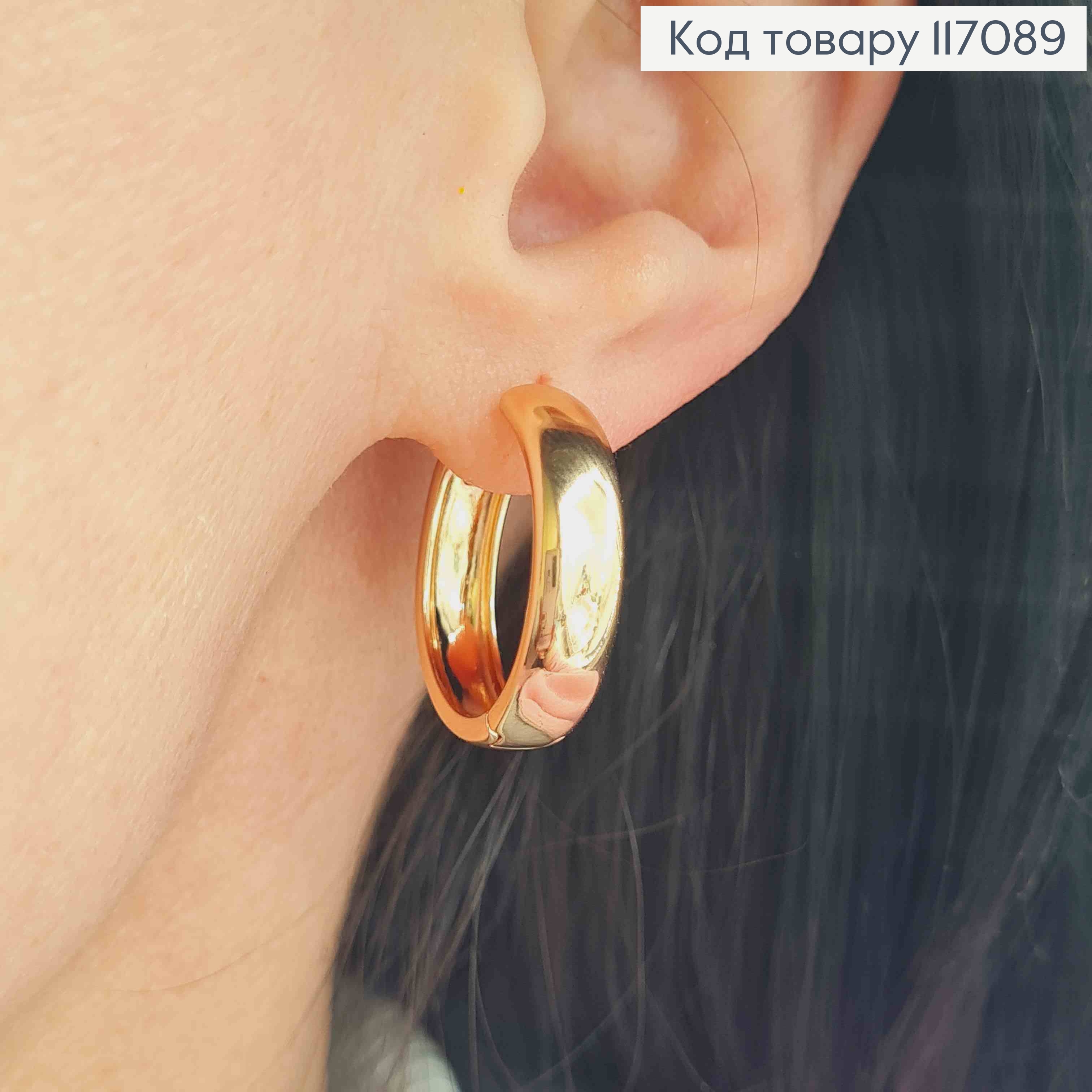 Серьги кольца 2см, шир. 5мм, Xuping 18K 117089 фото 2