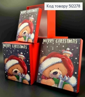 Набор коробок (3шт), квадратная "Merry Christmas" с Мишкой, (20х20х9см, 17,5х17,5х8,5см, 15х15х7см) 512278 фото