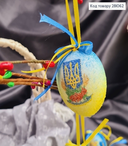 Яйця середні омбре з Українською символікою петля, посипка, 6*4см, 6шт/уп 281062 фото 2