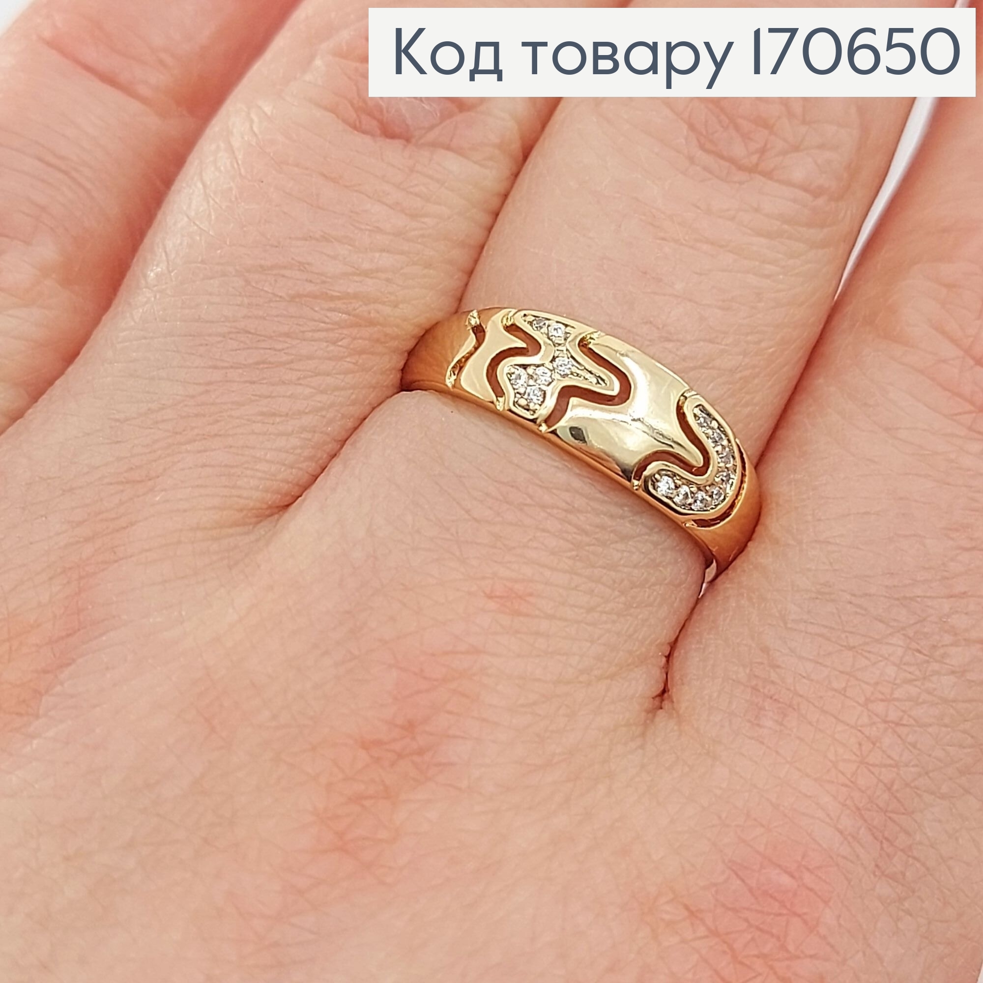 Перстень з камніцями  18К  Xuping 170650 фото 2