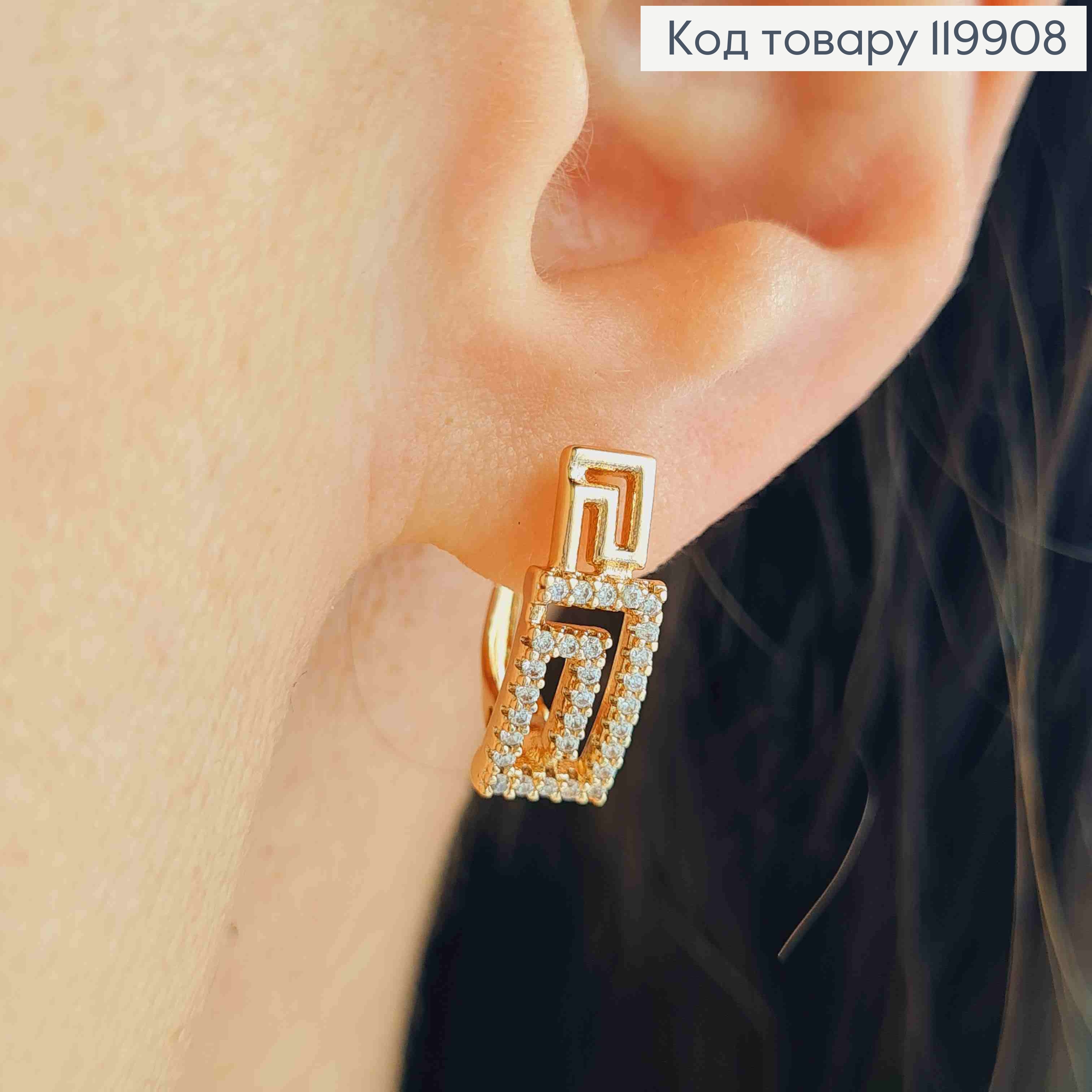 Сережки з Блискучими камінцями ВЕРСАЧЕ, 1,5см, англ. застібка, Xuping 18К 119908 фото 2