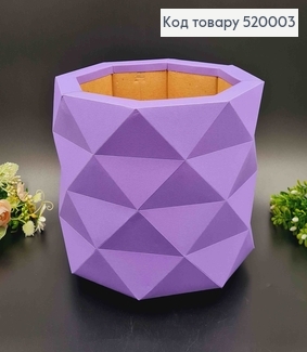 Коробка многогранная,  Фиолетового цвета, 18*22см 520003 фото