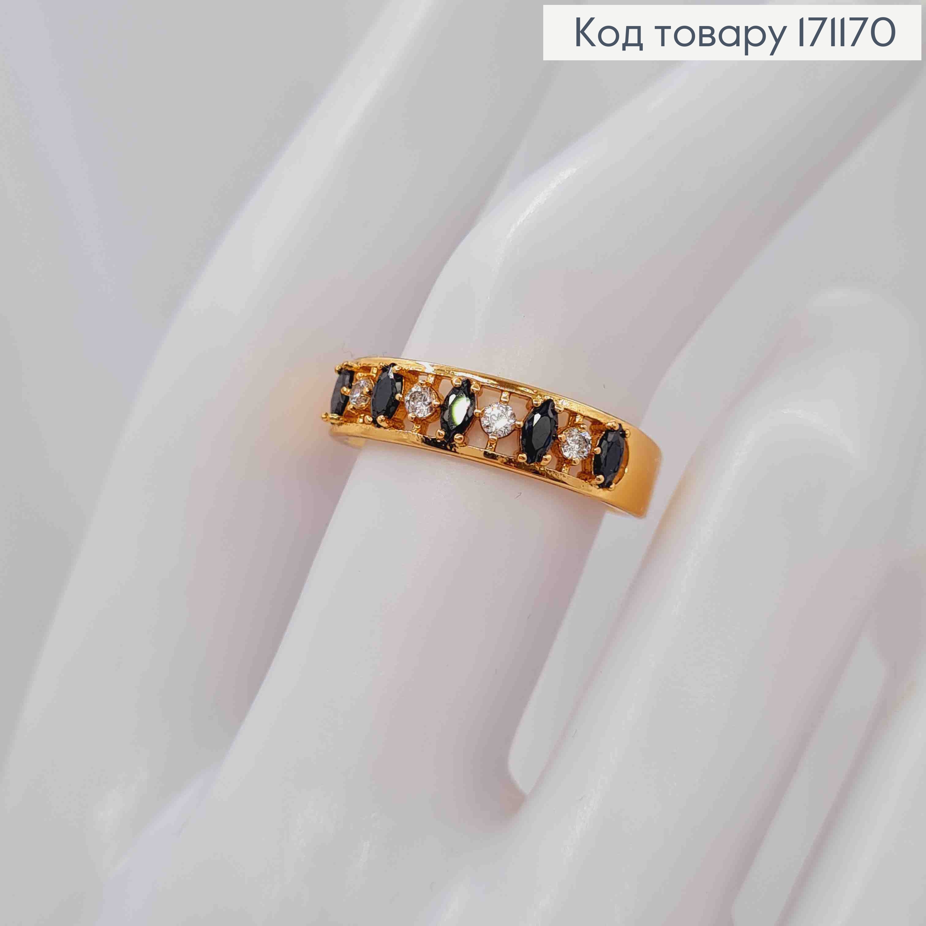 Перстень прикрашений Блискучими та Чорними камінцями, Xuping 18К 171170 фото 2
