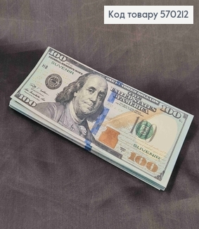 Сувенирные деньги, 100 долларов, Уп/80шт, 15*6см 570212 фото