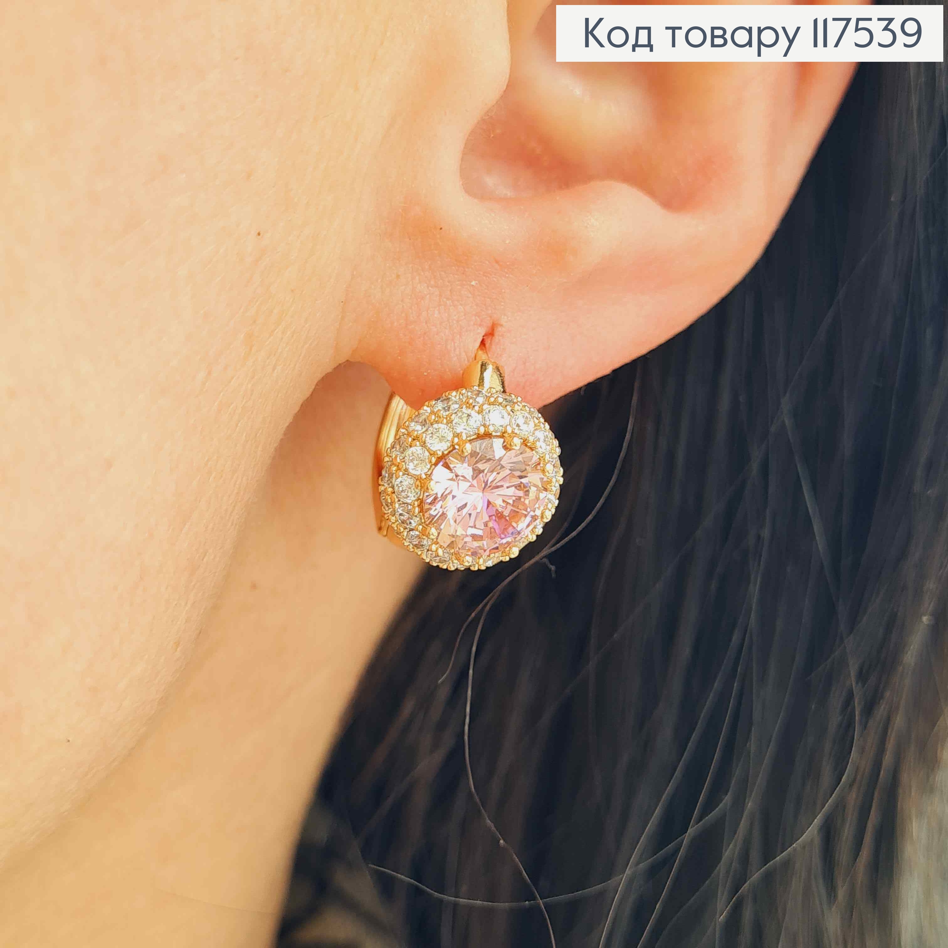 Серьги кольца с Большим Розовым Камнем в оправе из камешков, 1,6см, Xuping 18K 117539 фото 2