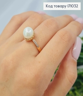 Перстень з Перлинкою, Xuping 18К 171032 фото