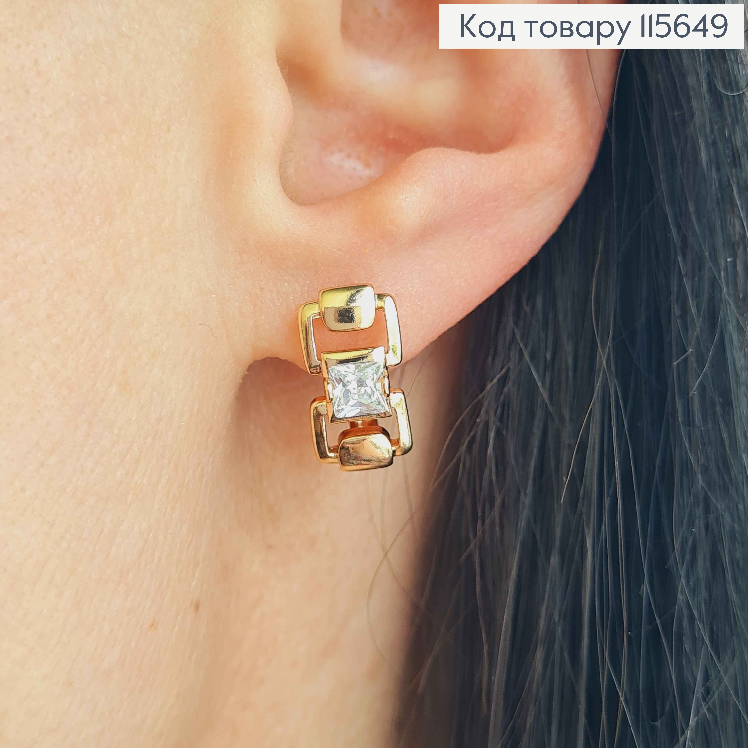 Сережки з двома квадратиками та камінцем,1,5см, англ. заст. Xuping 18K 115649 фото 2