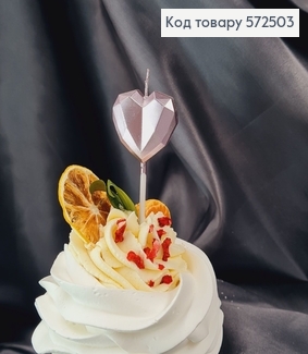 Свічка для торта Серце 3Д Лаванда, 3+7см 572503 фото