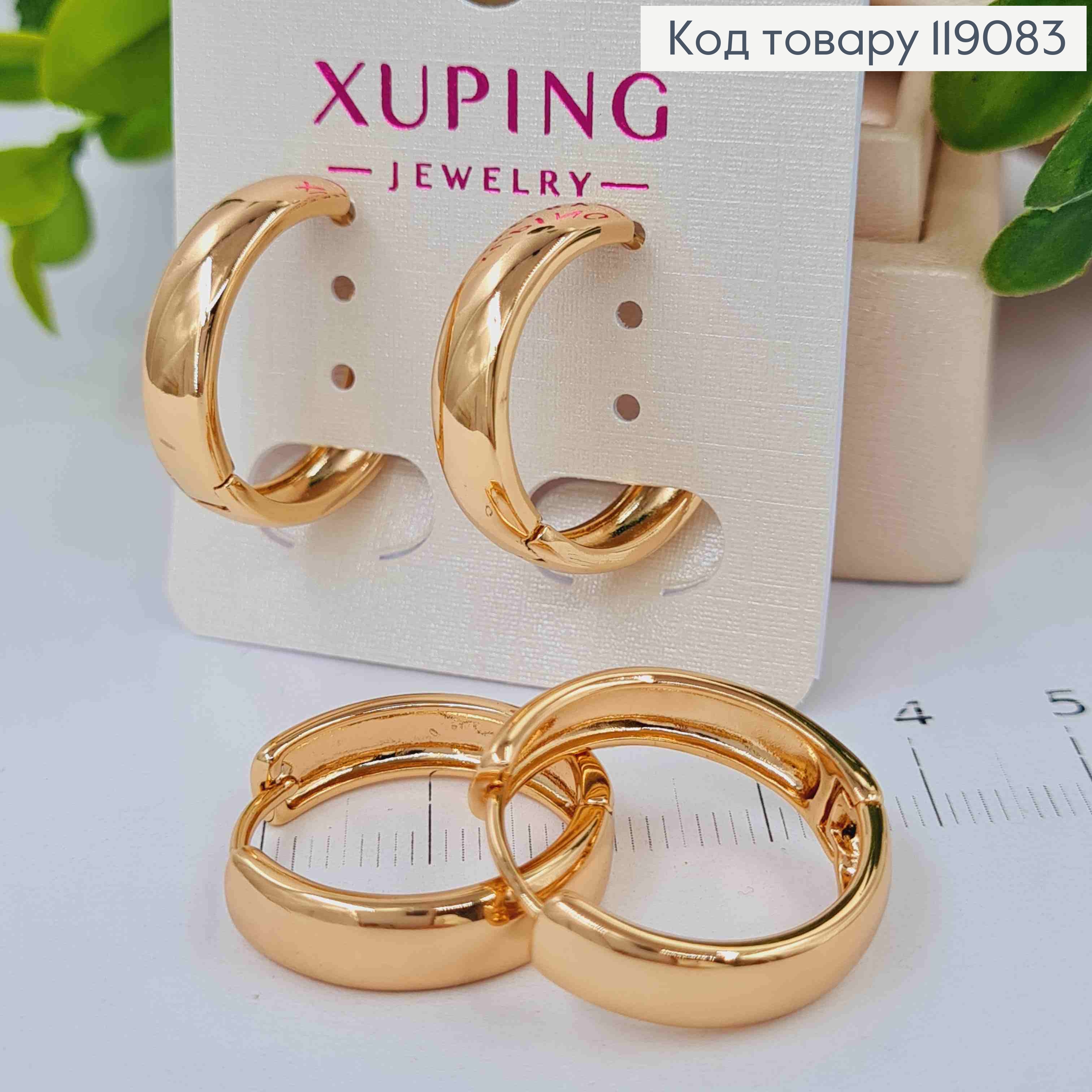 Сережки кільця Класичні, ширина 5мм, діаметр 2,2см, XUPING 18K 119083 фото 2