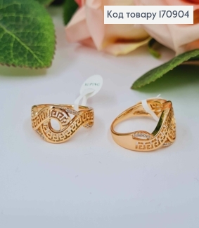 Перстень "Версаче" з камінцями, Xuping 18K 170904 фото