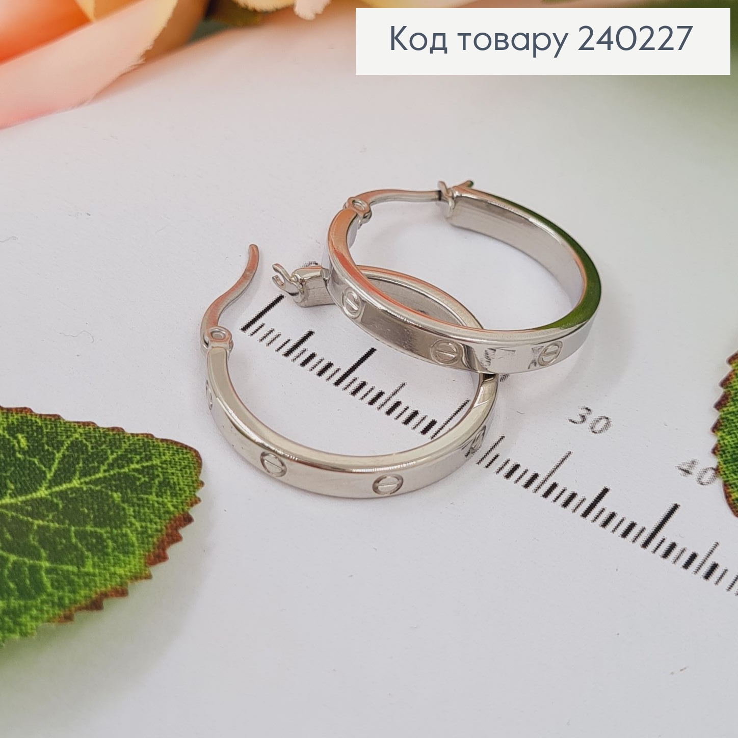 Сережки родовані кільця Cartier, 2,5*0,3см, Stainless Steel 240227 фото 2