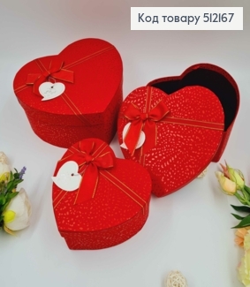 Набор коробок, Сердце, Красные пятнистые, с бантиком 3шт(15х13х6см, 18х15х7см, 21х18х9см) 512167 фото