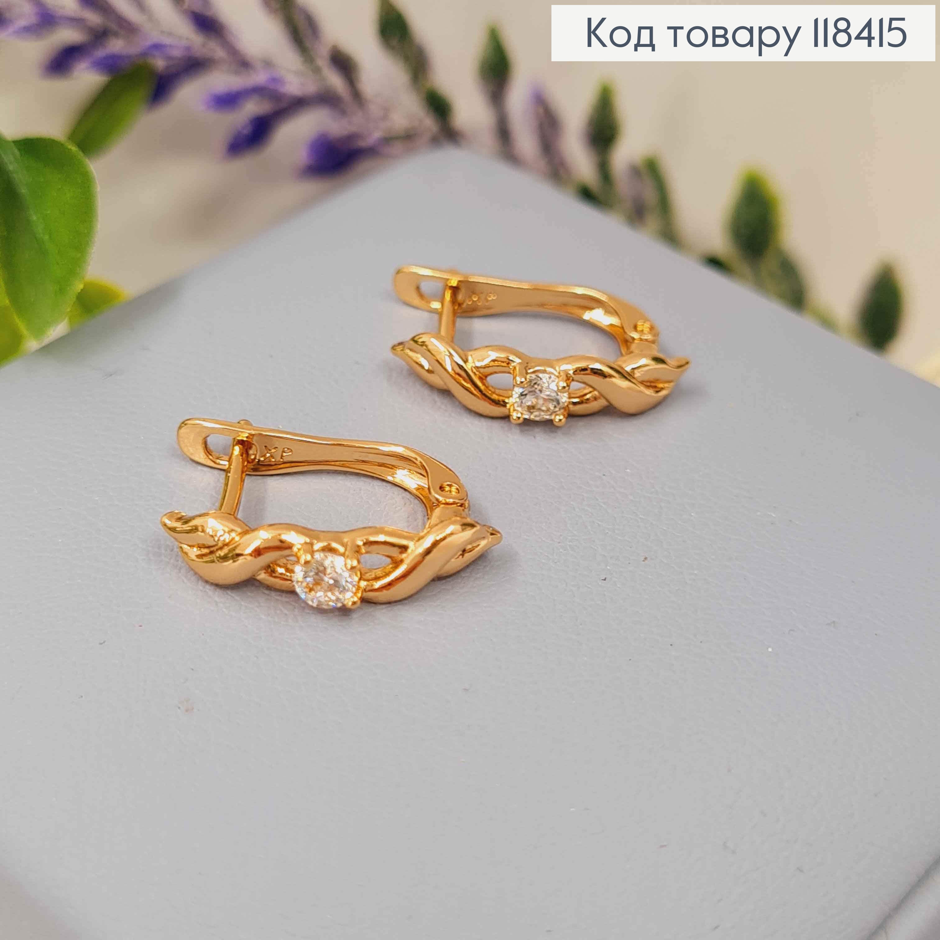 Сережки "Elegance" з Яскравим каменем, 1,7см, англійська застібка, Xuping 18К 118415 фото 2