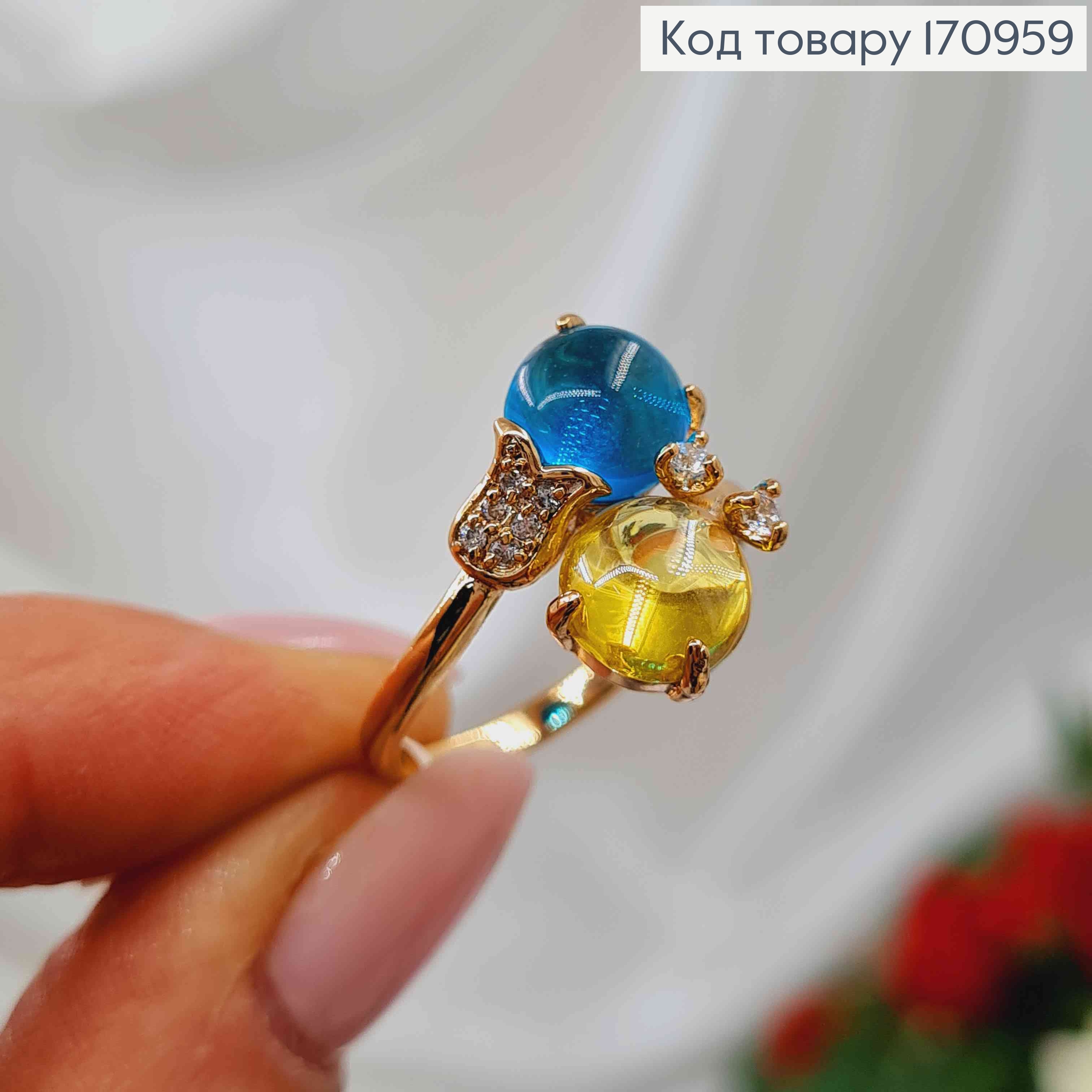 Перстень С сине-желтыми камешками и тюльпанчиком в камешках, Xuping 18К 170959 фото 3