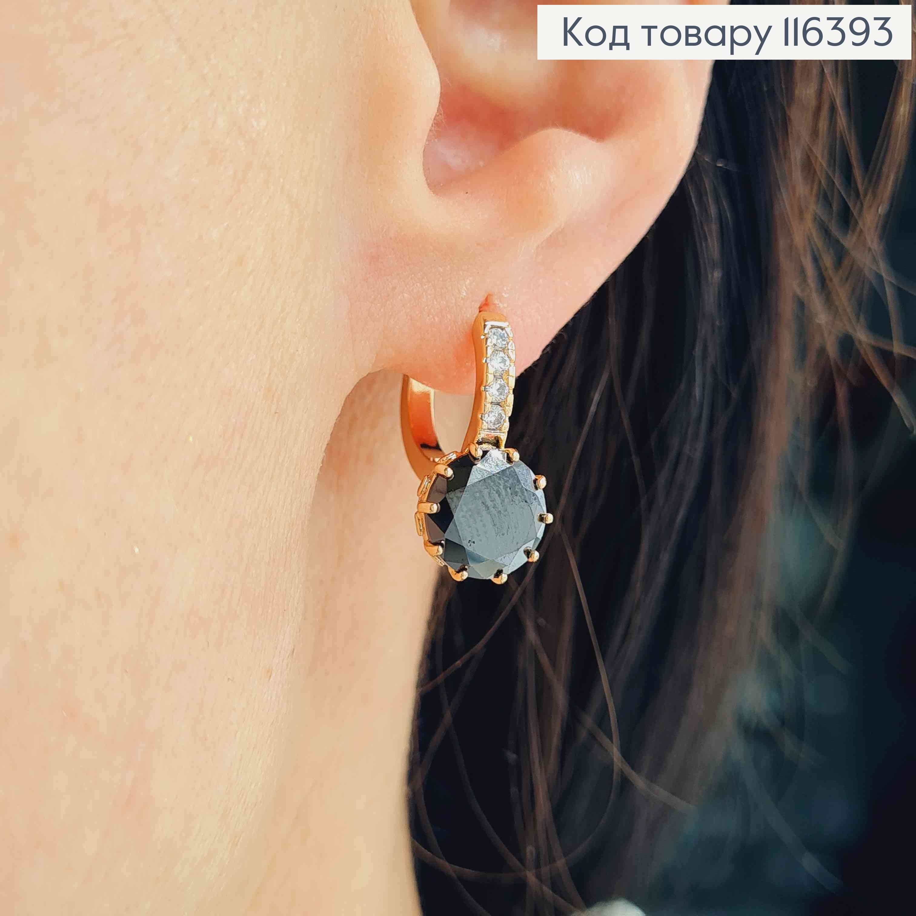 Сережки кільця 1,3см, з великим, круглим, Чорним камінцем, 2см, Xuping 18K 116393 фото 2