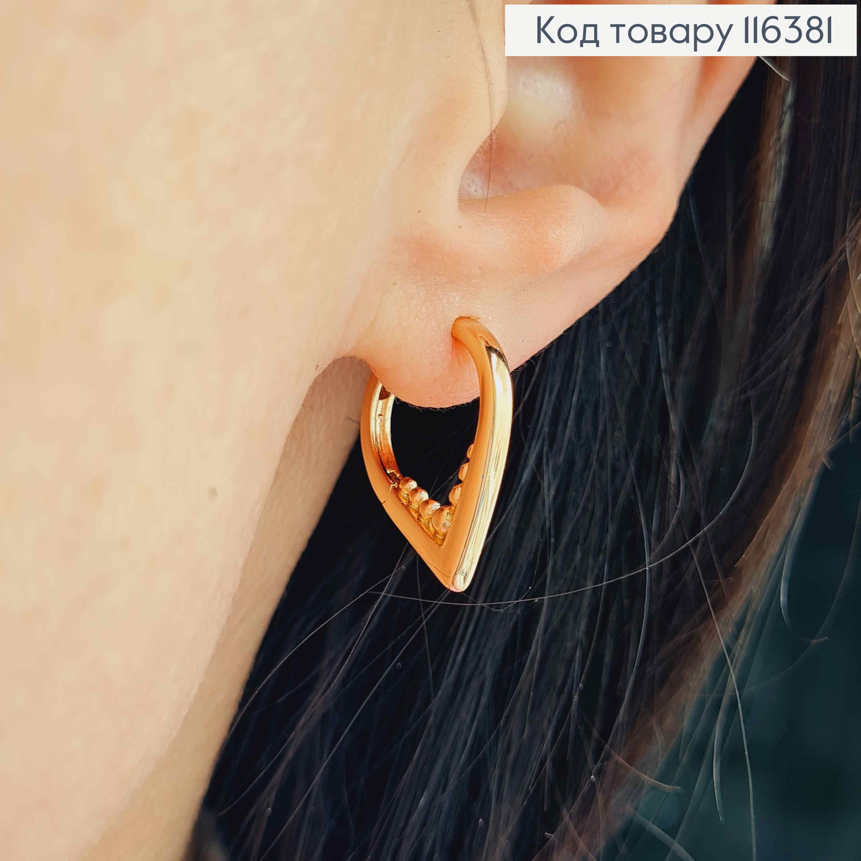 Серьги галочка, с шариками на внутренних гранях, 2см, Xuping 18K 116381 фото 2