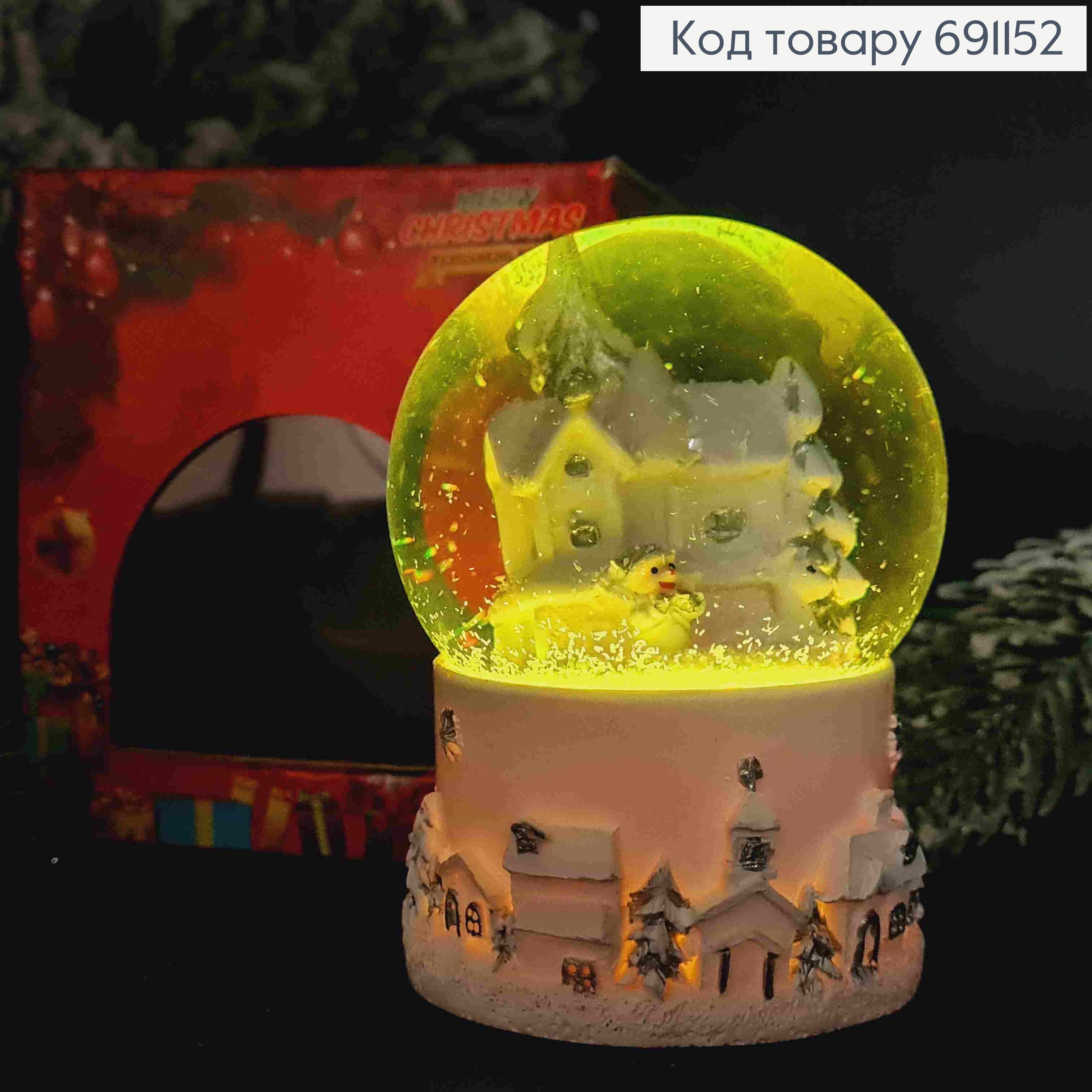 Новорічна Снігова Куля (світиться), скляна на керамічній основі, "ГНОМ з БУДИНКОМ", вис.9см, діа.7см 691152 фото 2
