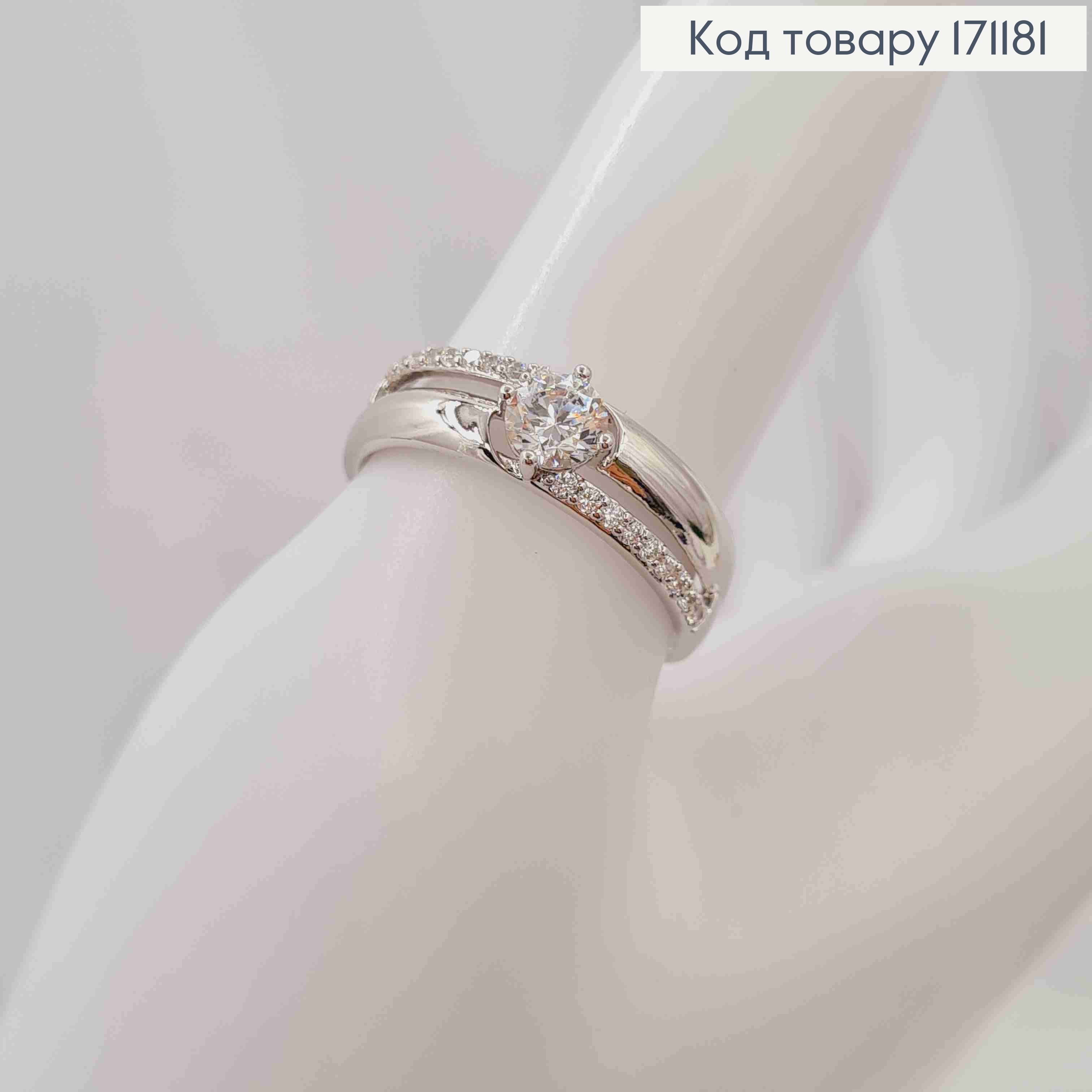 Перстень родований прикрашений Блискучими камінцями, Xuping  171181 фото 2