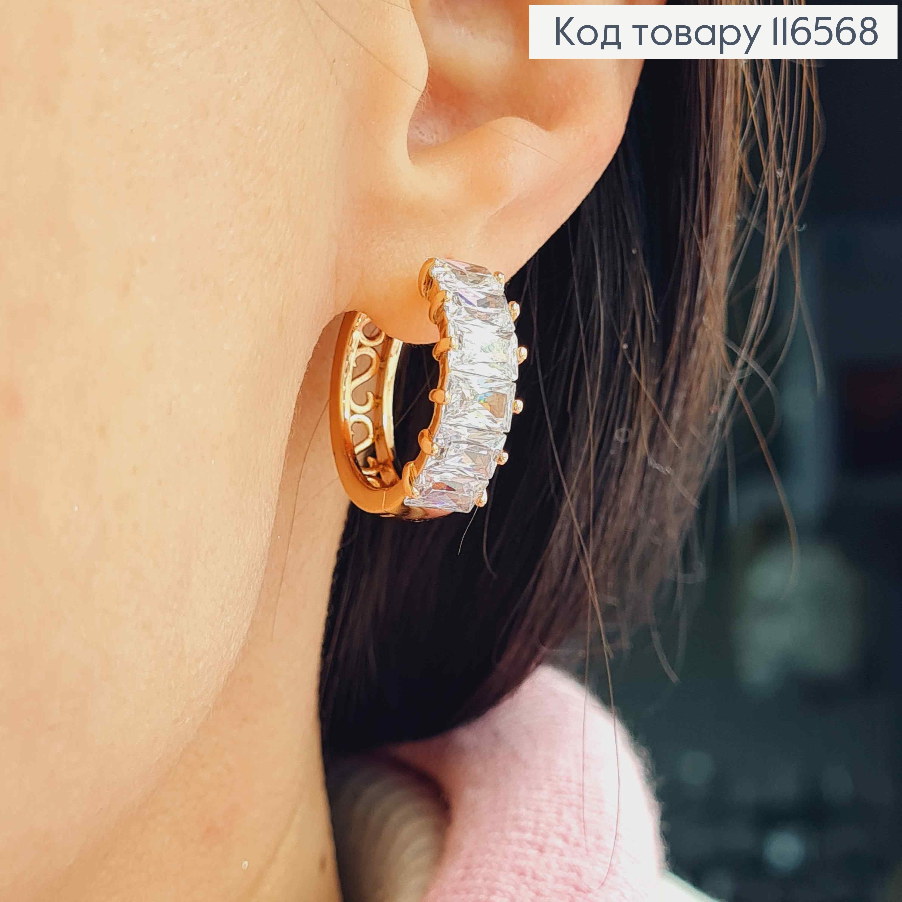 Сережки кільця 2см, з прямокутними камінцями, шир.5мм, Xuping 18K 116568 фото 3