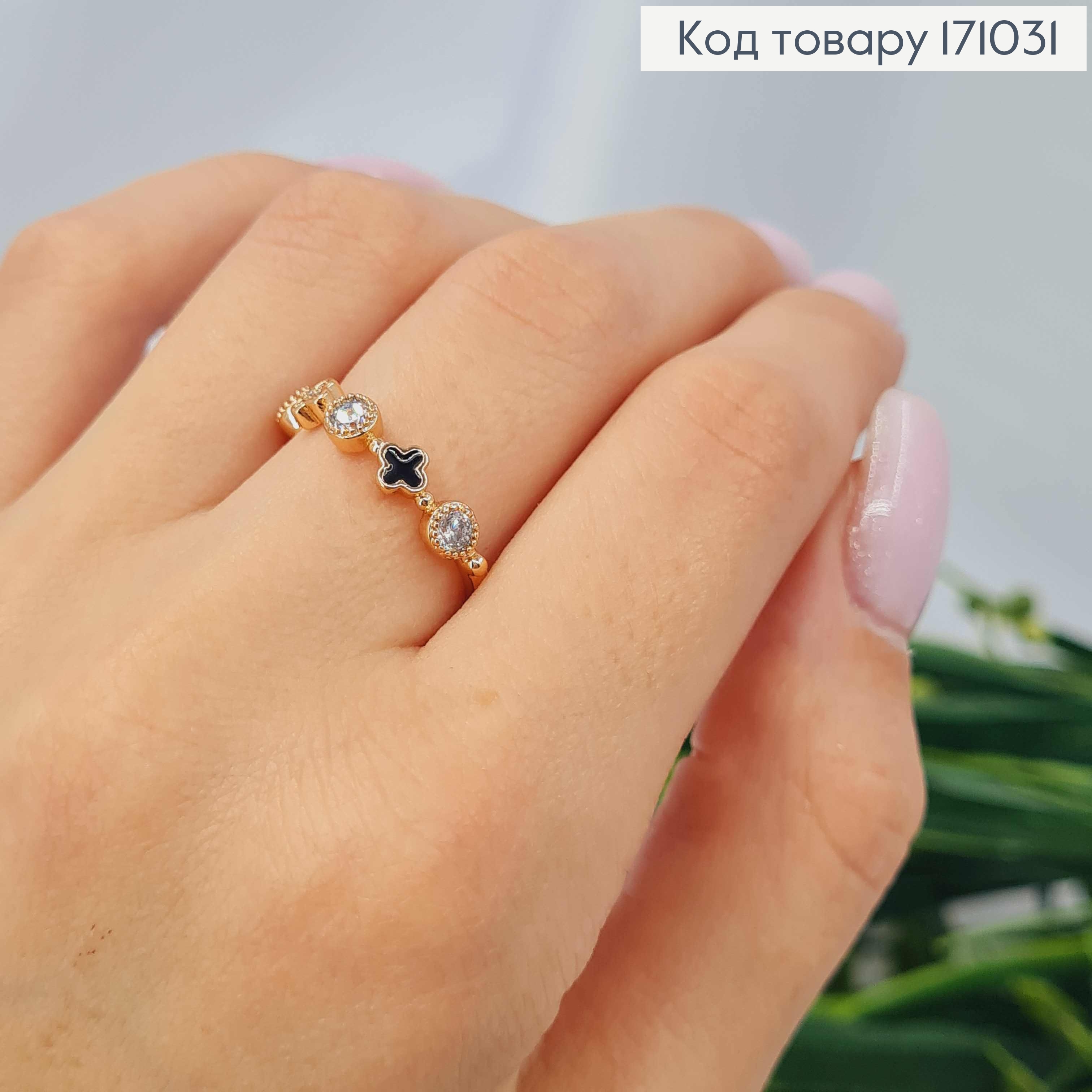 Перстень "Van Cleef" з Чорною емаллю та камінчиками, Xuping 18К 171031 фото 3