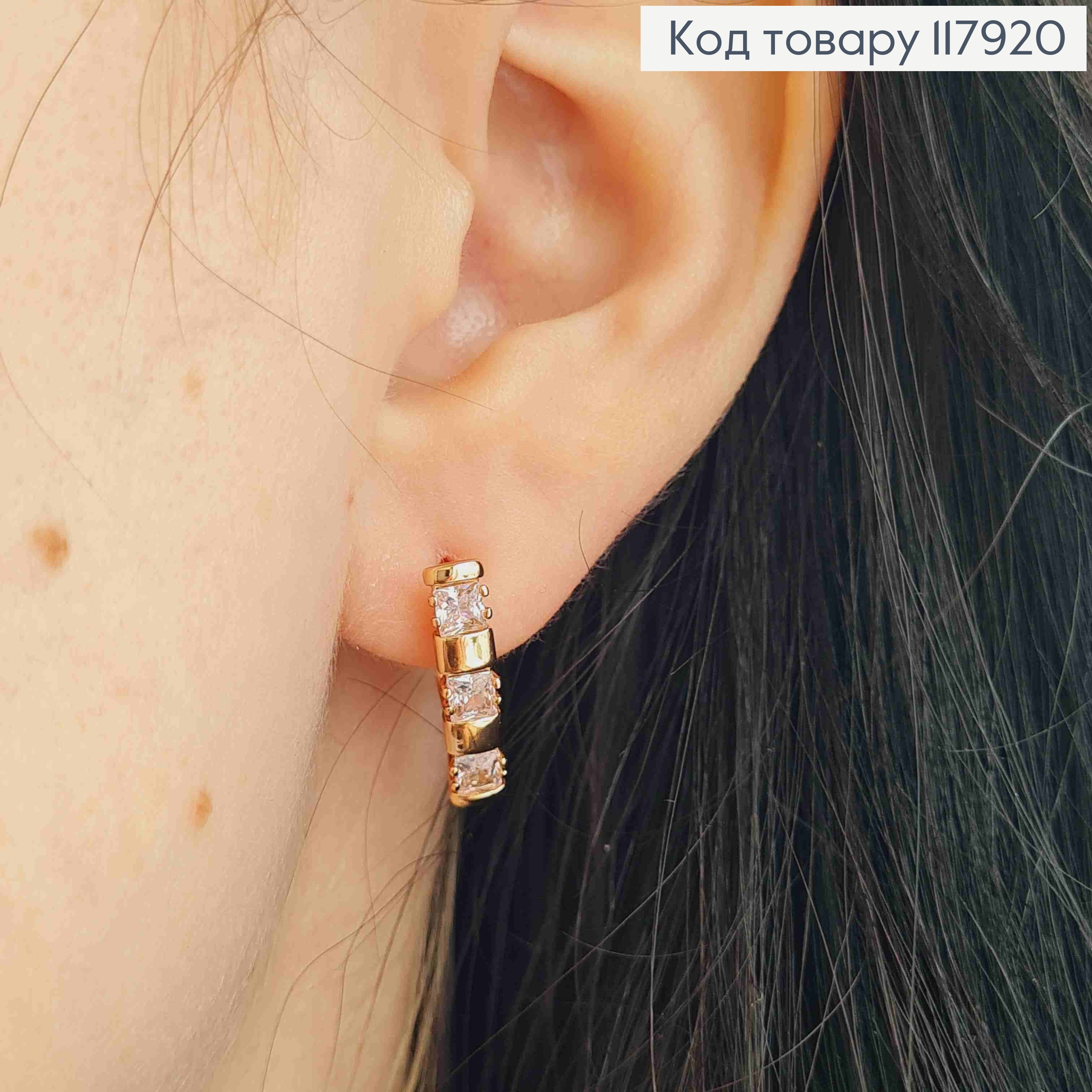 Серьги "Джейн" с тремя розовыми камешками, 1,7см, англ. зам., Xuping 18K 117920 фото 3