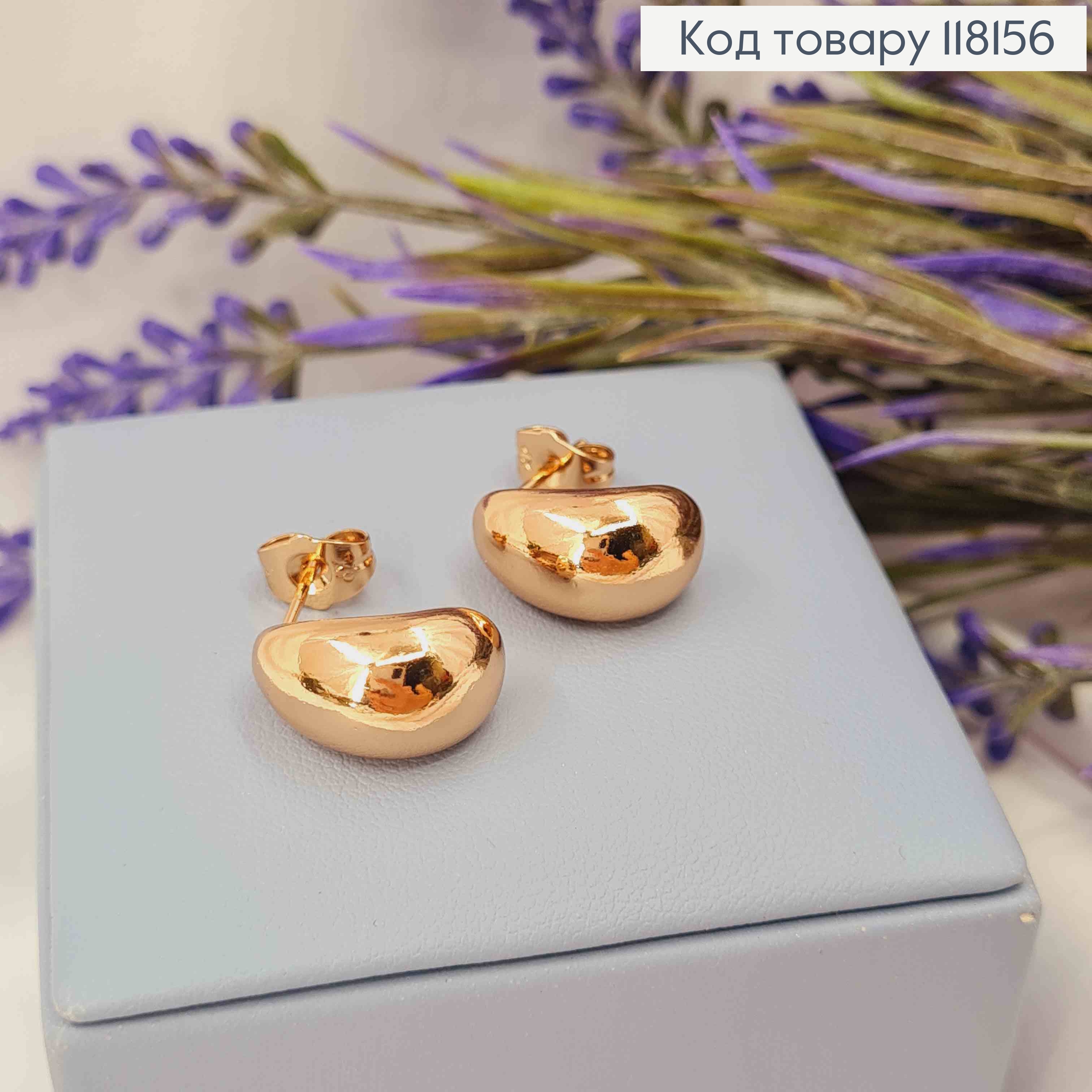 Сережки гвоздики вигнута Краплинка, 1,6см, XUPING 18K 118156 фото 2