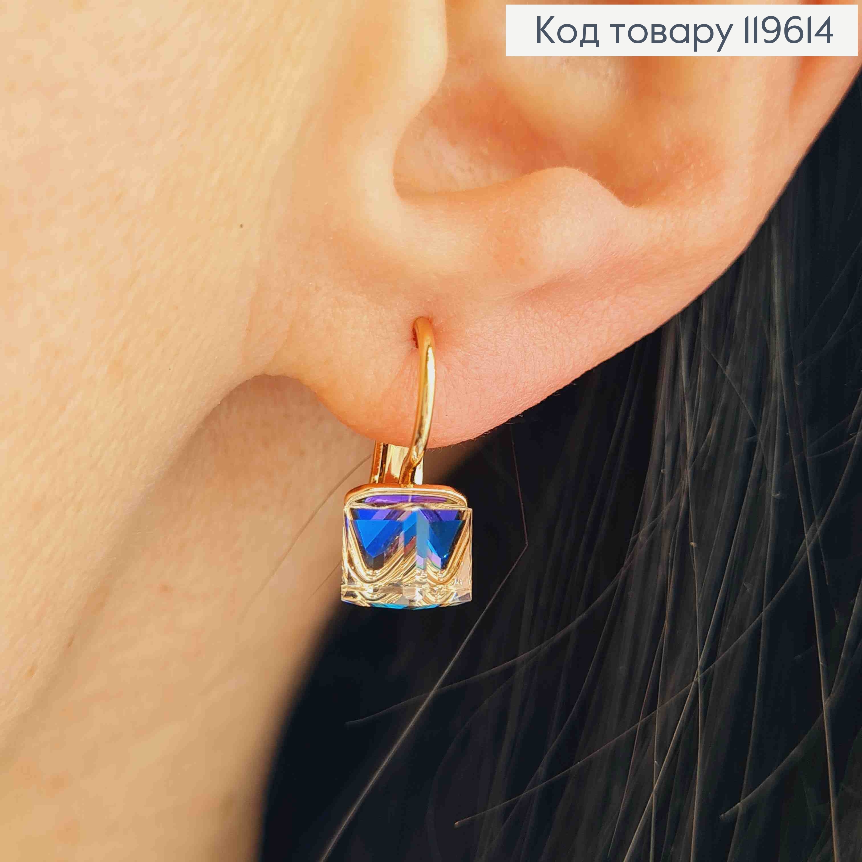Серьги с Квадратным Синим камнем Сваровски Хамелеон, 1,5см, застежка левербек, Xuping 18К 119614 фото 2