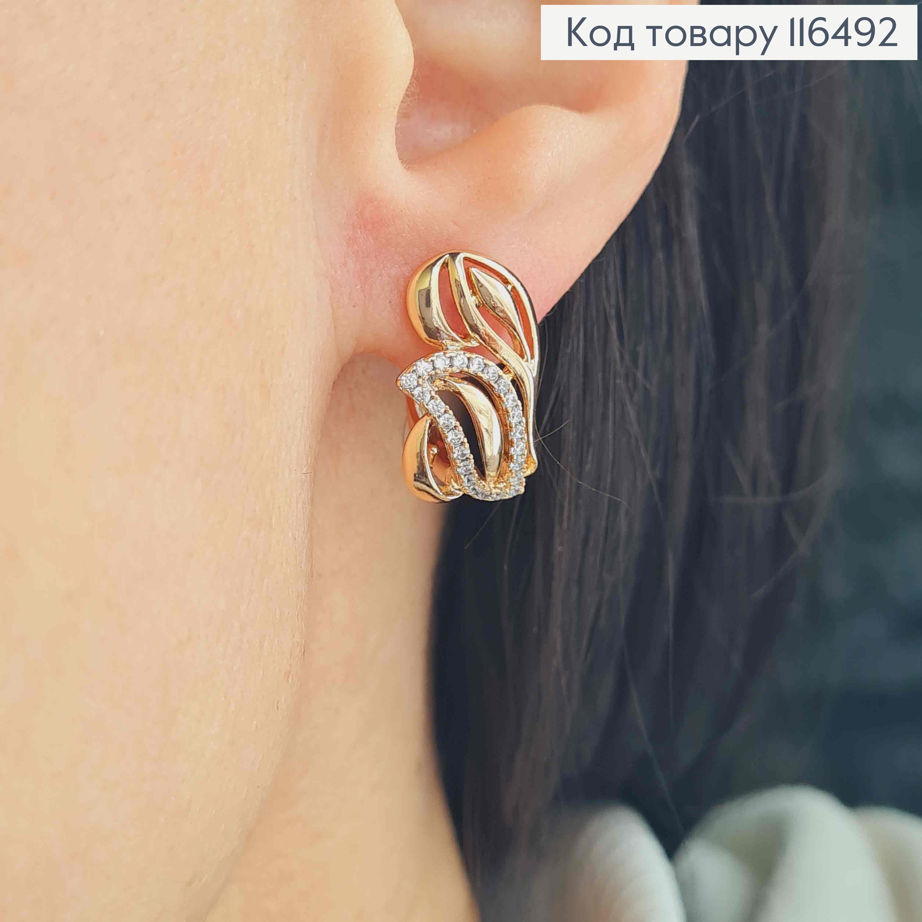 Серьги с хаотическими листочками в камнях, 1,7см, англ. зам. Xuping 18K 116492 фото 2